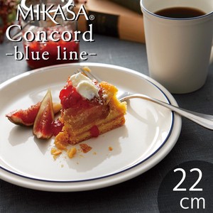 MIKASA ミカサ コンコード ブルーライン プレート22 おしゃれ 食器 陶器 お皿 オーブン対応