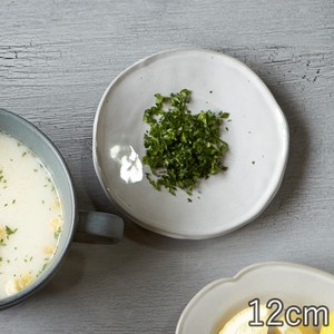 美濃焼 日本製 TAMAKI カラン ラウンドプレート12 お皿 陶器 北欧くすみ グレー おしゃれ 食器