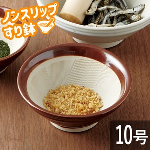美濃焼 日本製 TAMAKI ノンスリップすり鉢 10号 さび お皿 おしゃれ 調理道具 陶器 すりごま