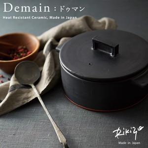 Rikizo Kasama ware Pot black Pottery