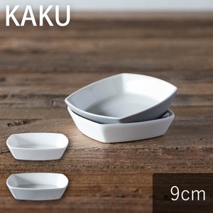 TAMAKI カク プレート9 ホワイト グレー おしゃれ 食器 北欧 シンプル 磁器 お皿