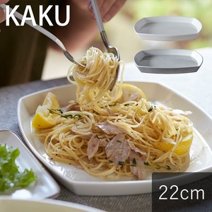 TAMAKI カク プレート22 ホワイト グレー おしゃれ 食器 北欧 シンプル 磁器 お皿