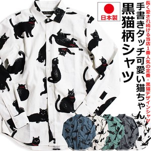 【定番商品】【日本製】猫シリーズ 黒猫柄長袖シャツ