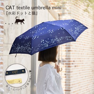 Umbrella Cat 55cm