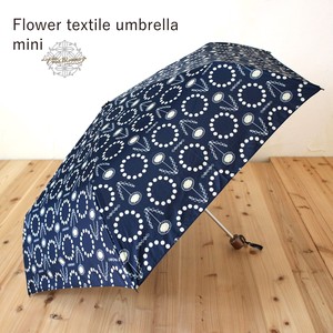 Umbrella White Clover 55cm