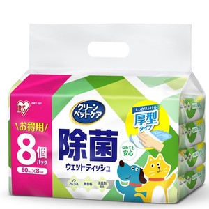 【アイリスオーヤマ　ペット用品・ペットフード　】　ペット用除菌ウェットティッシュ　80枚入×8P