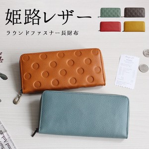 Long Wallet Plain Color Round Fastener Unisex Ladies' Men's financial luck Made in Japan