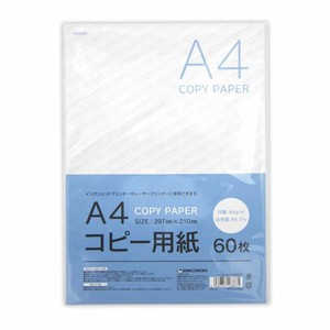 A4 ｺﾋﾟｰ用紙 60枚 64g/㎡【まとめ買い10点】