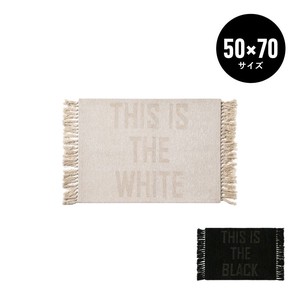 THIS IS THE W/B FRINGE RUG 50×70cm