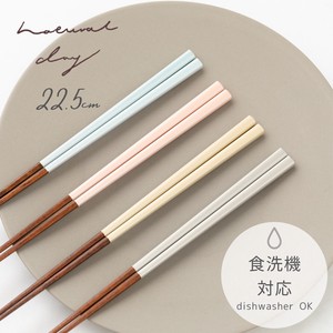 Chopsticks Natural 22.5cm 4-colors Made in Japan