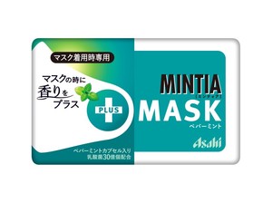 ※ミンティア ＋MASK ペパーミント マスク着用時専用 50粒入
