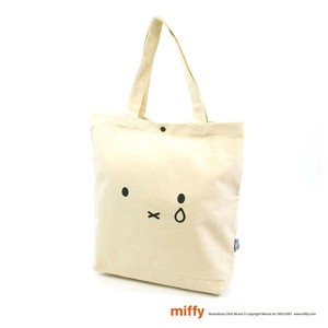 siffler Handbag Miffy Natural