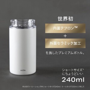 CB Japan Water Bottle bottle 240ml