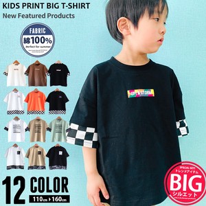 Kids' Short Sleeve T-shirt Plainstitch Big Tee Layered Kids