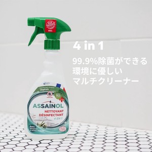 【ASSAINOL】4in1除菌クリーナー エコサート 500mL＜エコ/環境に優しい/多目的クリーナー＞