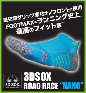 FOOTMAX ランニング用3Dソックス 日本製  FXR026 ロードレースモデル　ナノグリップ搭載
