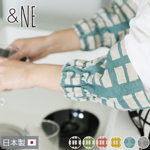 Kitchen Accessories Kitchen Arm Cover Made in Japan