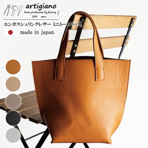 Tote Bag Mini Genuine Leather Made in Japan