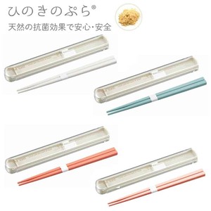 Bento Cutlery with Case M Made in Japan