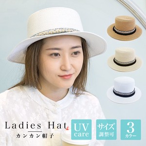 涼しげカンカン帽子　UVケア サイズ調整可能