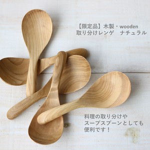 Spoon Natural Limited
