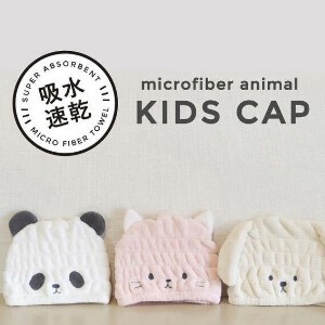 CB Japan Hairband/Headband Animal Quick-Drying Hair Towel Cap Kids