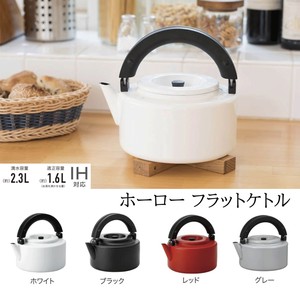 CB Japan Enamel Kettle Kitchen IH Compatible