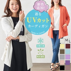 Cardigan Absorbent Ethical Collection Quick-Drying Cardigan Sweater Cool Touch