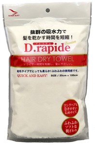 Bath Towel/Sponge Premium