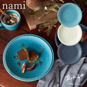 全3色 美濃焼 日本製 TAMAKI Rikizo ナミ プレート25 お皿 おしゃれ 食器 陶器 北欧 ギフト 手作り