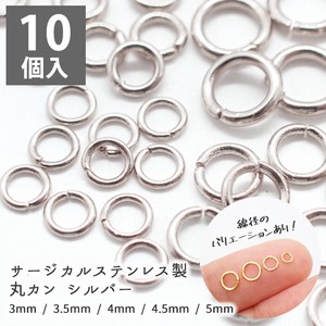 Material sliver Stainless Steel 10-pcs 9-types