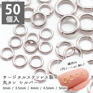 Material sliver Stainless Steel 50-pcs 9-types