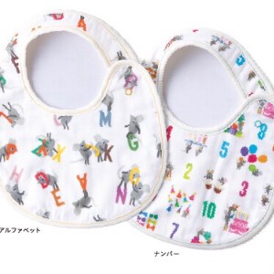 Babies Bib cocowalk Made in Japan