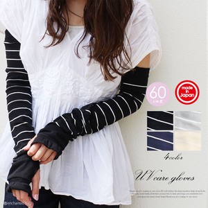 Arm Covers Spring/Summer Limited Border M Arm Cover Made in Japan