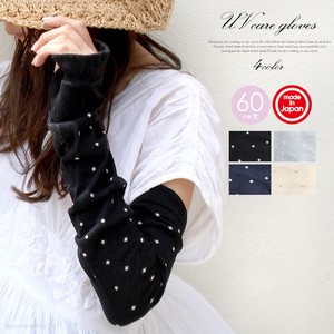 Arm Covers Spring/Summer Limited M Arm Cover Made in Japan