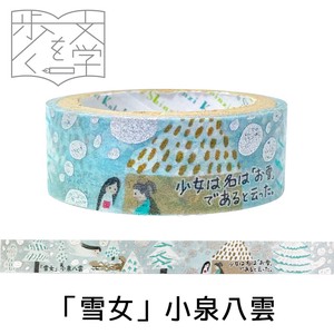 SEAL-DO Washi Tape Washi Tape Foil Stamping Snow Woman Japanese Pattern Made in Japan
