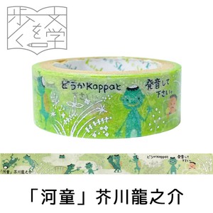 SEAL-DO Washi Tape Washi Tape Foil Stamping Japanese Pattern Made in Japan