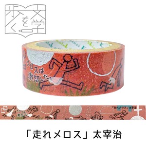SEAL-DO Washi Tape Washi Tape Foil Stamping Osamu Dazai Made in Japan