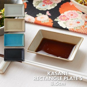薄くて重なる軽いお皿 TAMAKI カサネ レクタングルプレートS [陶器 おしゃれ かわいい 食器 北欧 収納]