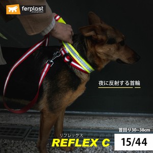 犬用反射首輪 夜のお散歩も安心！リフレックス REFLEX C 15/44