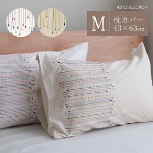 Pillow Cover Natural