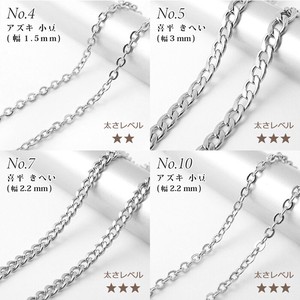 Stainless Steel Chain Necklace sliver Stainless Steel 1m