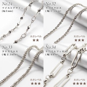 Stainless Steel Chain sliver Stainless Steel 1m