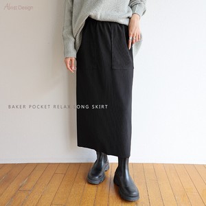 Stretch Elastic Waist Long Skirt