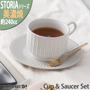 Cup & Saucer Set Coffee Cup and Saucer 235cc