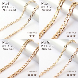 Stainless Steel Chain Stainless Steel M