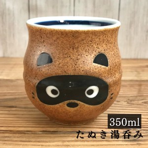 たぬき湯呑み（大）350ml 陶器 日本製 美濃焼