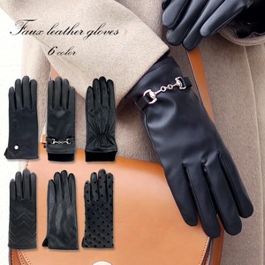 Gloves Faux Leather Gloves