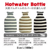 Hot Water Bottle bottle L Border