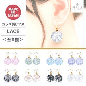 LACE ガラスピアス